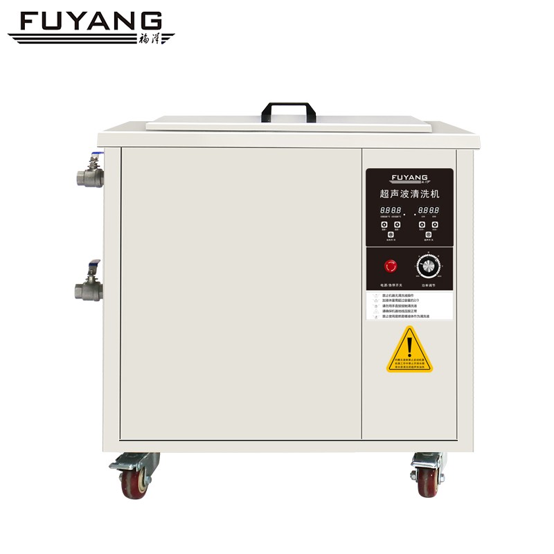 F-240A | 88L 1200W 大型单槽超声波清洗机(功率可调) F-240A | 88L 1200W 大型单槽超声波清洗机(功率可调)