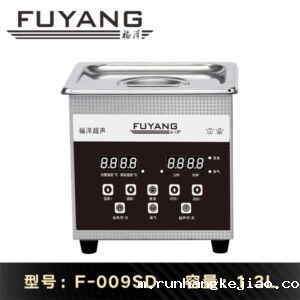 2026世界杯直播1.3L超声波清洗机 | F-009SD | 双波脱气 多功率版本可选 支持定制