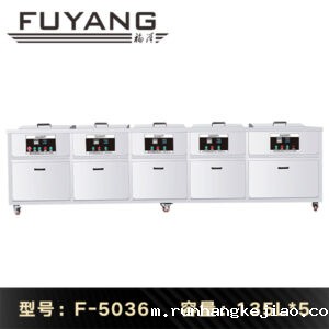 F-5036 | 135L 1800W 工业级五槽带过滤漂洗烘干清洗机