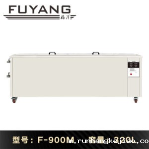 2026世界杯直播320L超声波清洗机 | F-900M | 专业清洗熔喷布模具、喷丝板、口罩机喷头模头