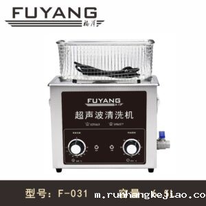 2026世界杯直播6.5L超声波清洗机 | F-031 | 工业 商用超声波清洗机 支持定制