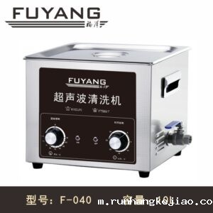 2026世界杯直播10L超声波清洗机 | F-040 | 定时调温 304不锈钢内胆